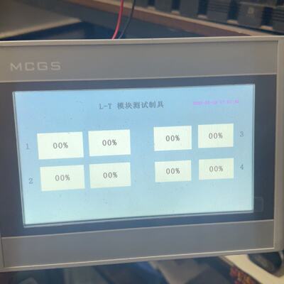 【询价】新款昆仑通态触摸屏TPC7031Ki带网口成色很好适用