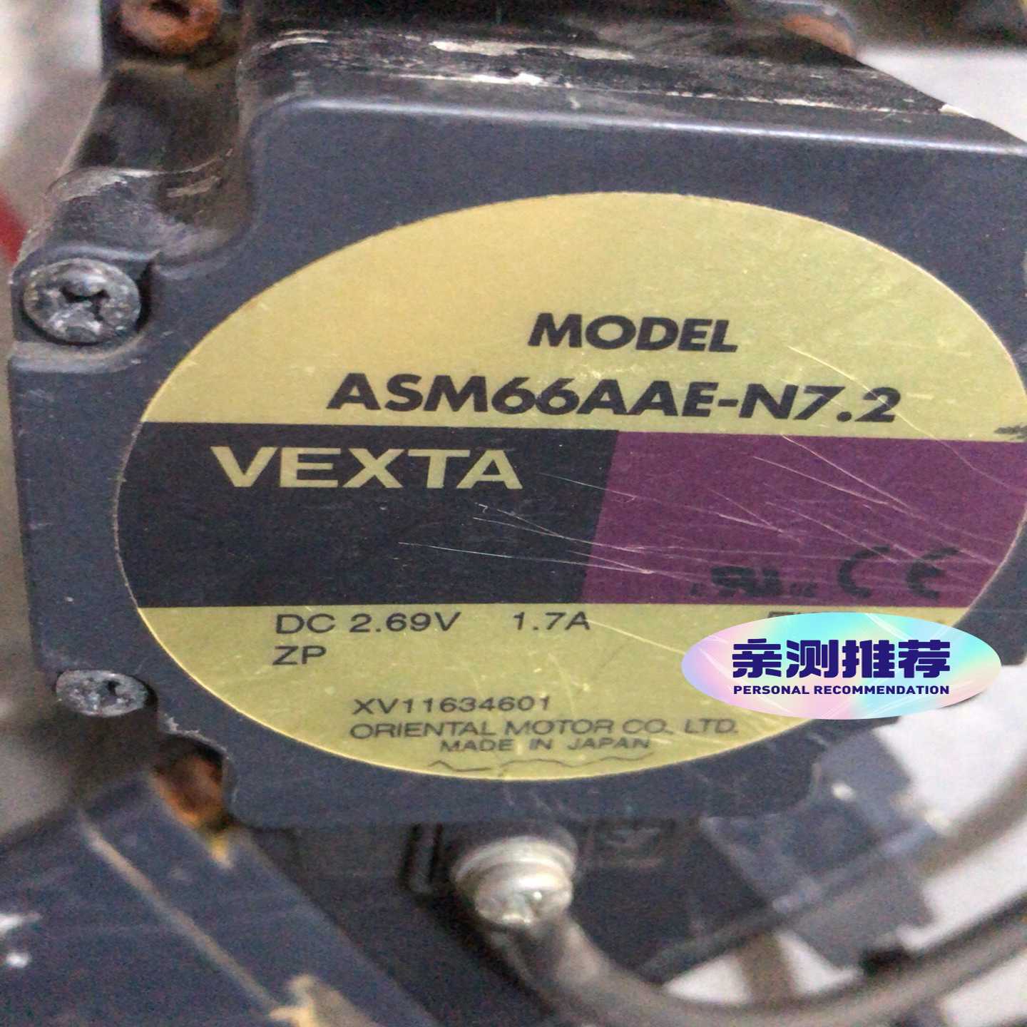 议价东方闭环步进马达ASM66AAE-T10数量4个，ASM66