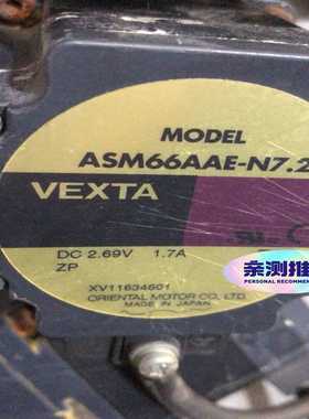 议价东方闭环步进马达ASM66AAE-T10数量4个，ASM66
