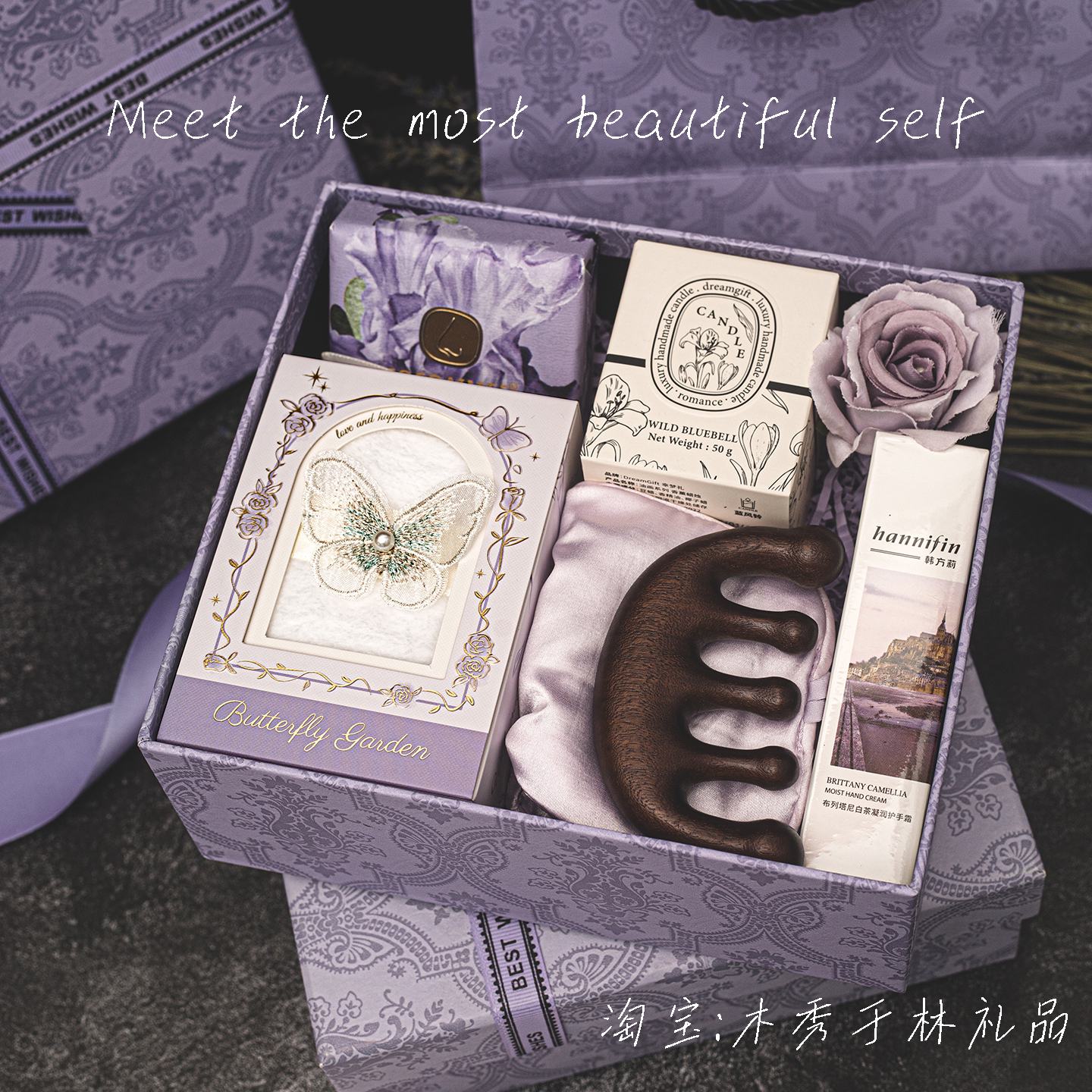 真丝眼罩小众高级感生日礼物婚礼回礼盒新娘结婚实用送闺蜜伴手礼
