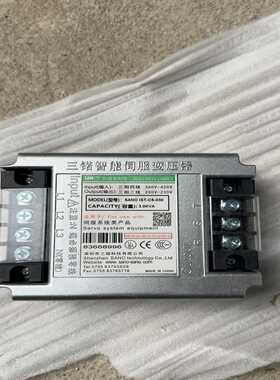 议价品三锘智能伺服变压器IST-C5-03030KVA【询价】