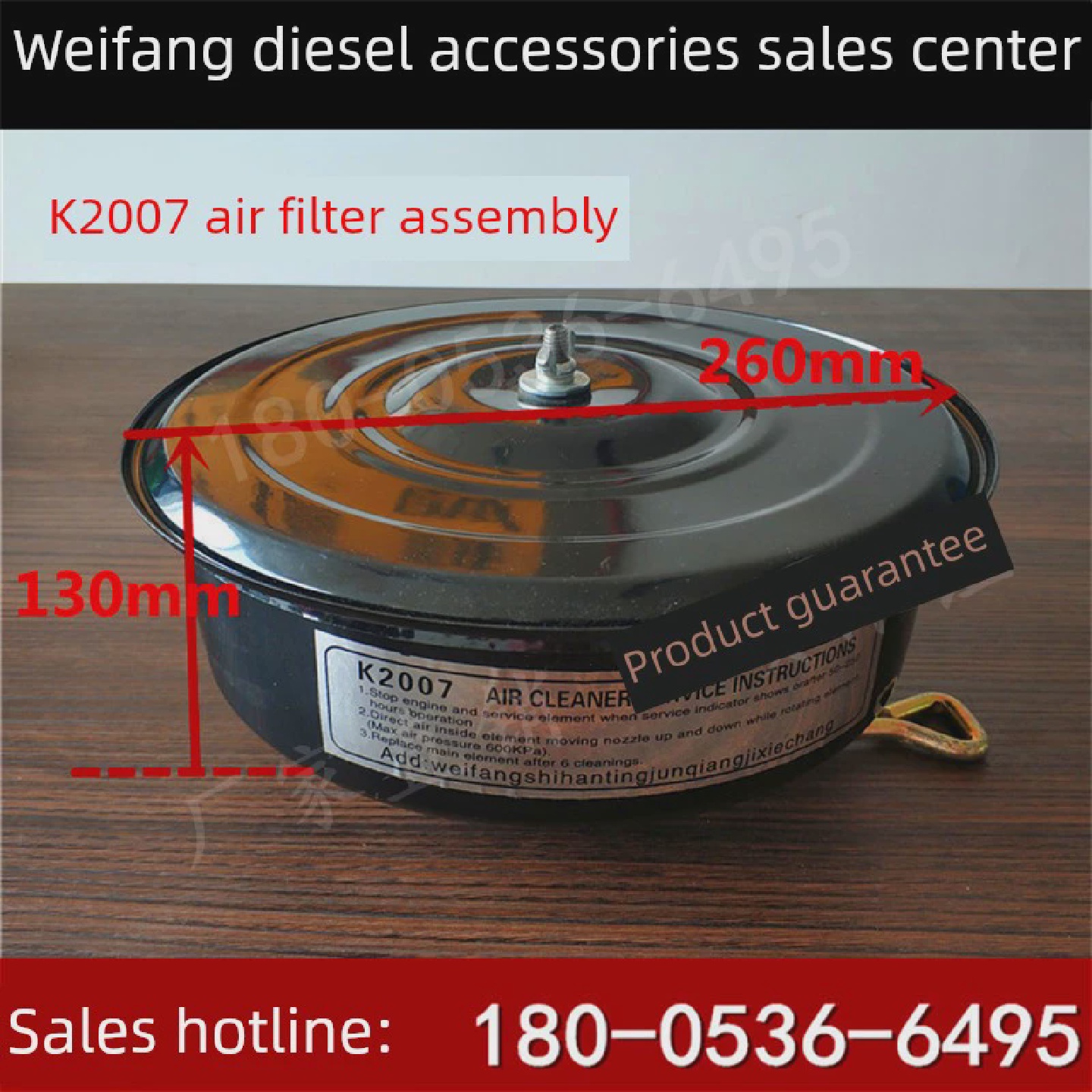 潍坊柴油机K4100D空气滤清器K2007空气滤清器总成30Kw发电机组Zh2