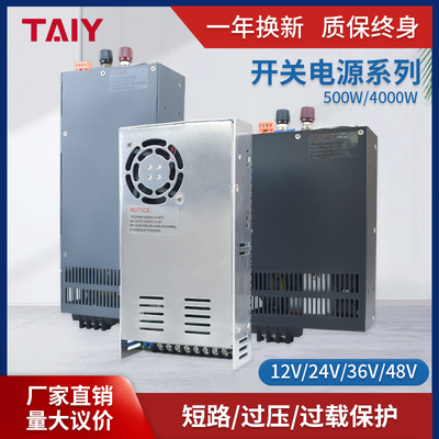 大功率开关电源直流变压器220转12V24V36V48V500W1000W1500W200