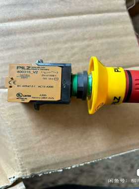 (重工机械)兹IL急停按钮400445