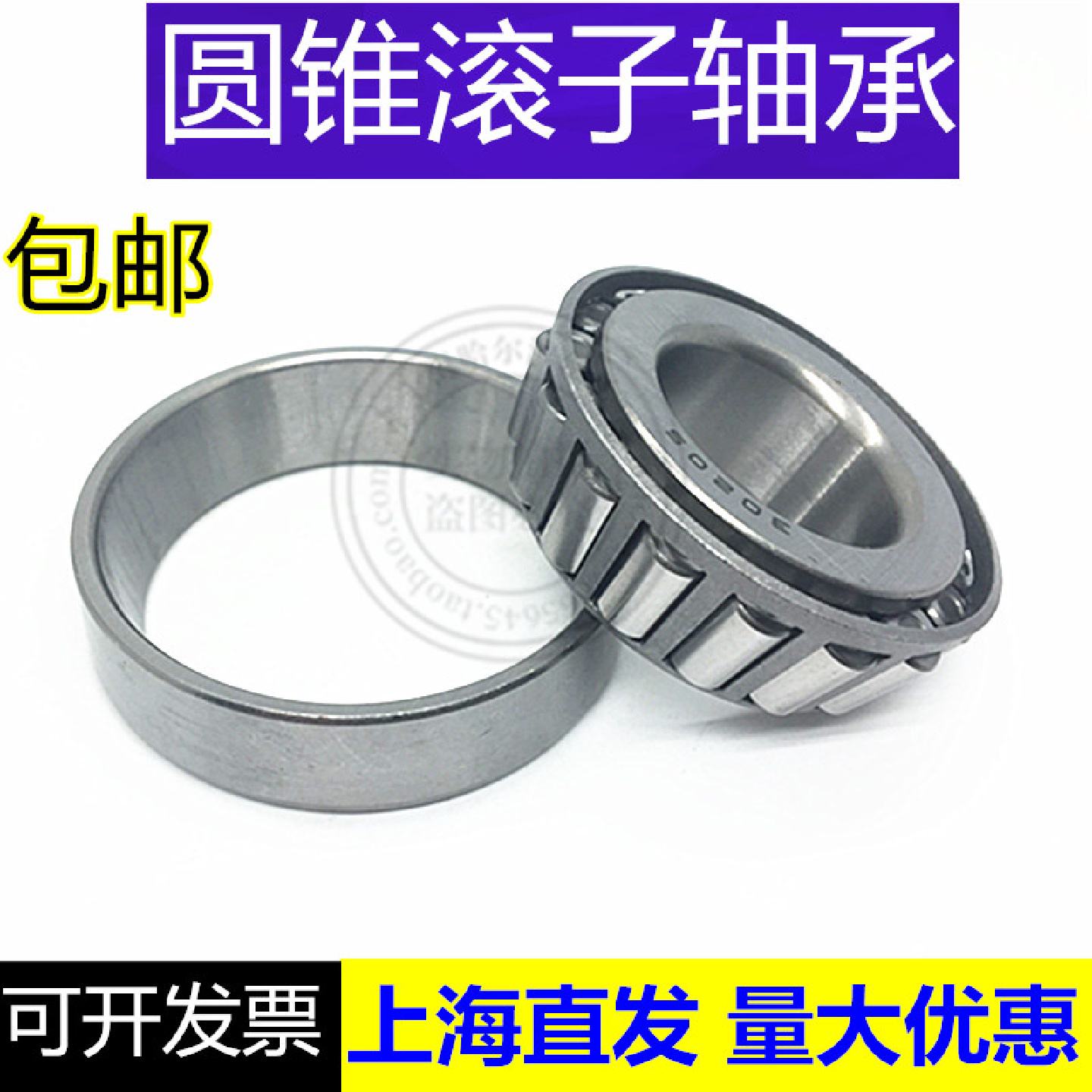 电动三轮车前把转向压力轴承9168322.5247689063020532005