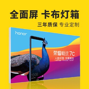 热销LED卡布灯箱UV软膜画布广告牌户外广告标识非标