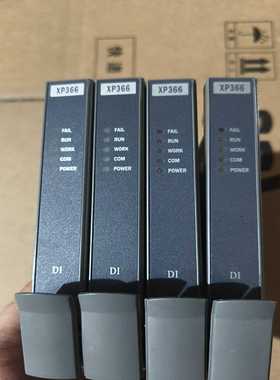 浙大中控XP366模块，4台现货，型号XP366-V1.0，--议价商品
