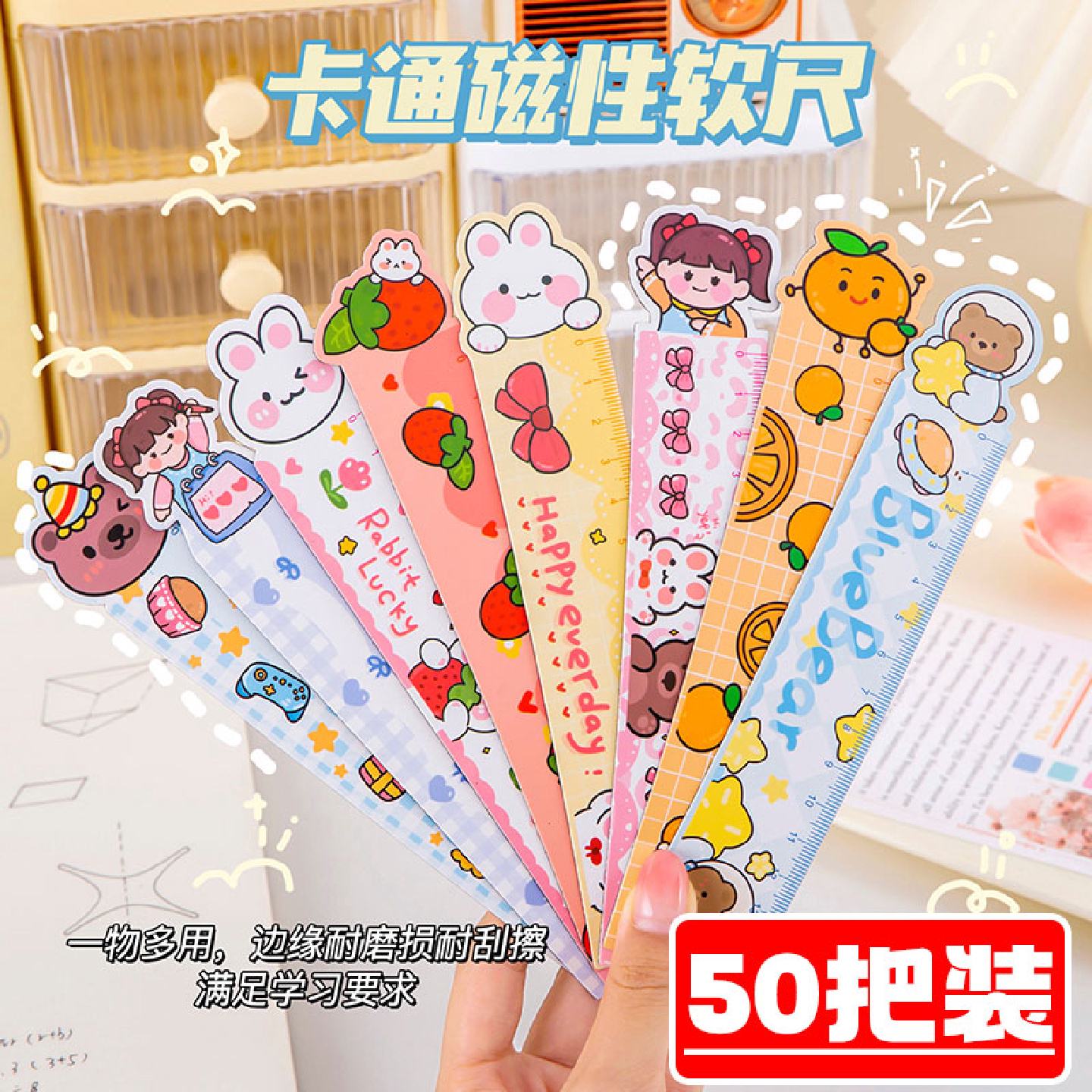 卡通软尺多功能弯曲尺子幼儿园儿童奖励小学生奖品学生文具小礼品