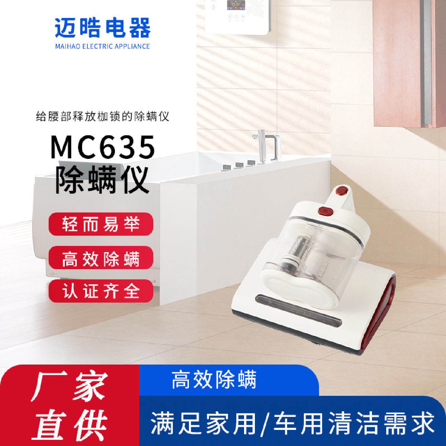 除螨仪双尘杯家用无线杀菌吸尘器大吸力手持拍打除螨虫神器除螨机