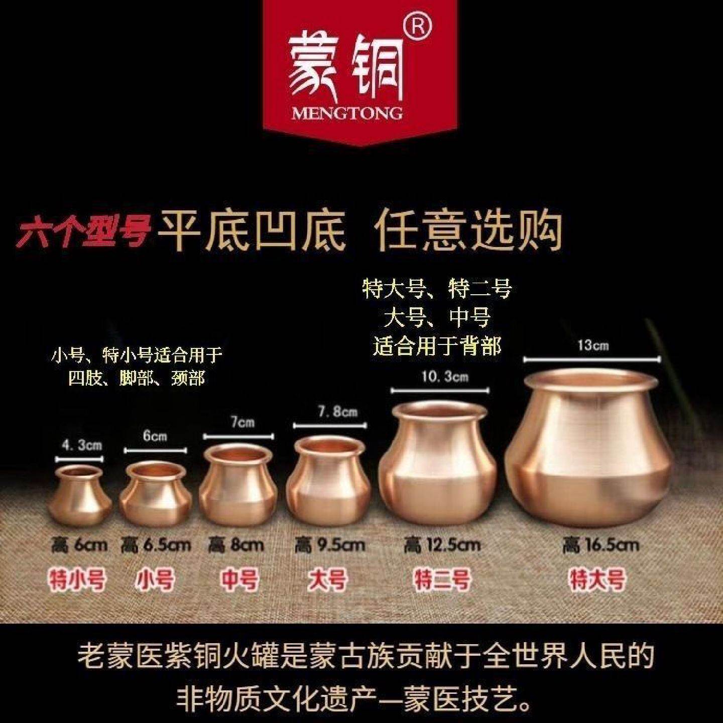 新款特大紫铜火罐理疗养生拔罐凹底铜暖身驱寒加厚中医专用罐减肥