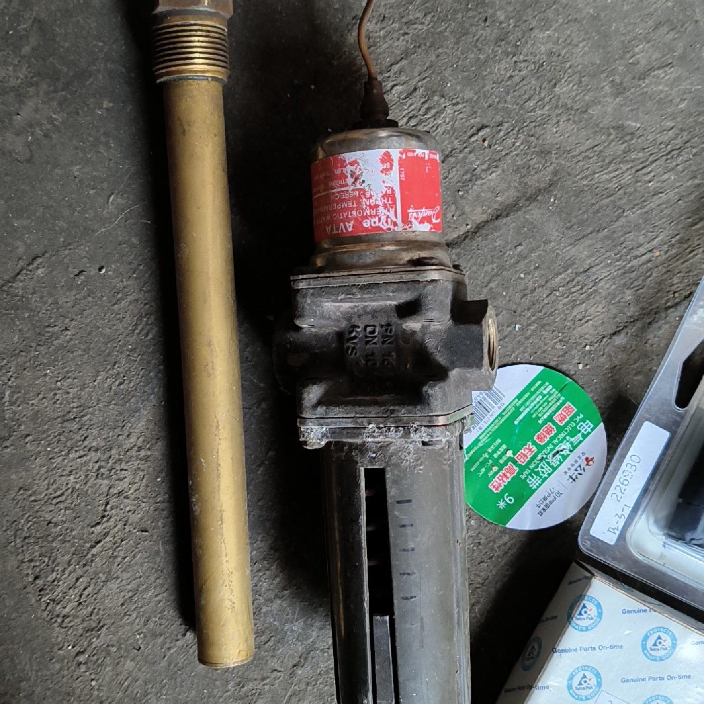 丹佛斯自励式温控阀型号AVTA带温度范围标识2590--议价商品