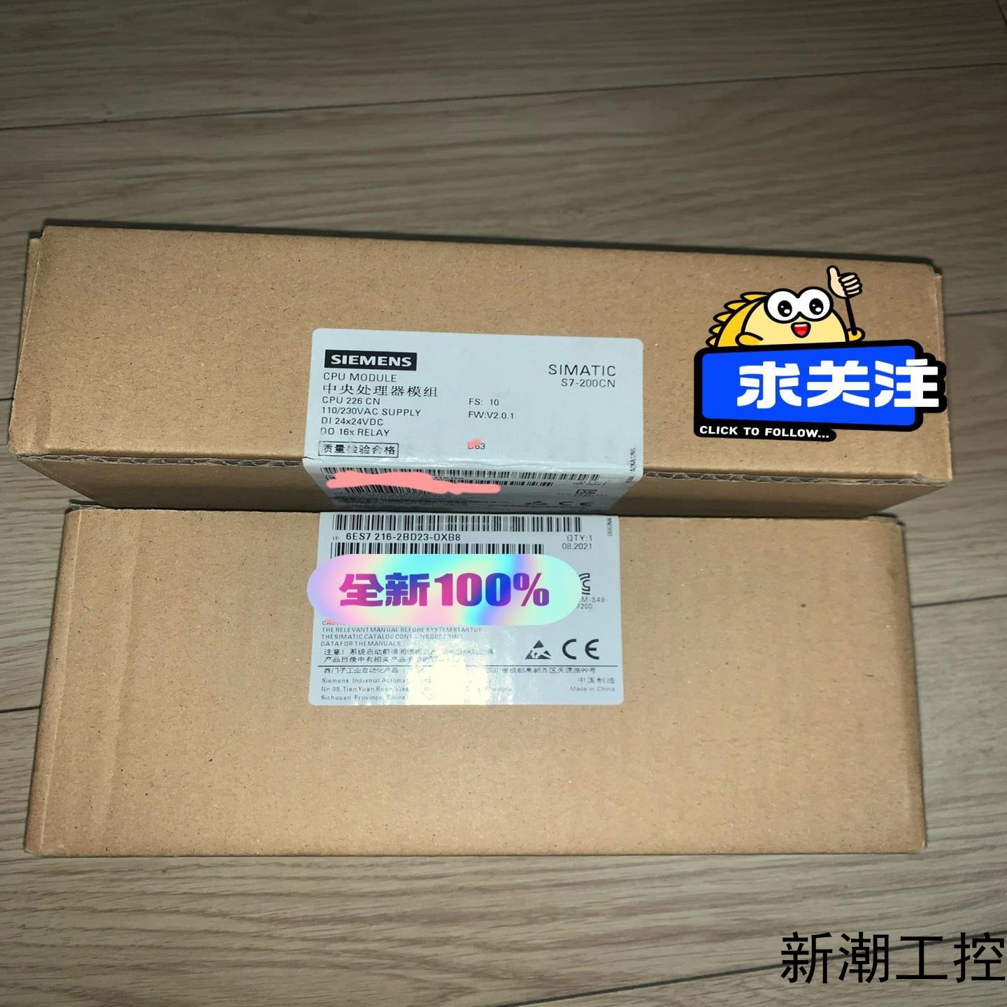 西门子200系列主机PLC模块 全新原装西门子主机PLC模块议价商品