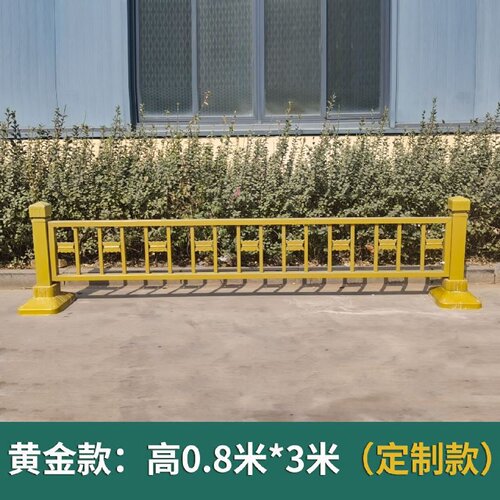 市政道路护栏人行道马路交通防撞护栏锌钢安全围栏栅栏公路隔离栏