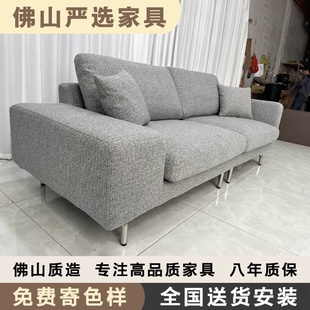 北欧棉麻布艺沙发羽绒奶油风复古现代简约拆洗大小扶手三人位沙发