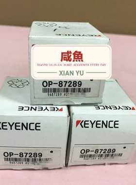 传感器保护套OP-87289基恩士KEYENCE询价