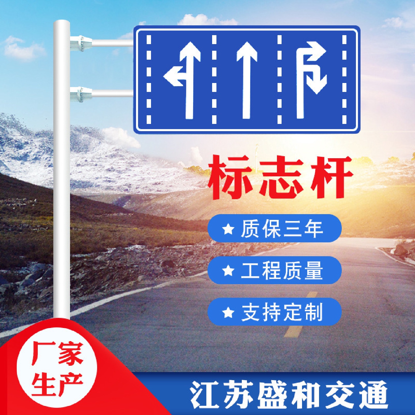 标志杆F型单悬臂标志杆指示牌高速公路交通标志牌杆反光标识杆