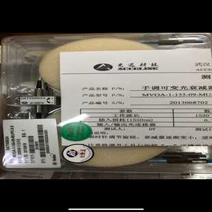 光迅在线可调光纤衰减器，MU/PC，手动可调光衰减器议价顺询价