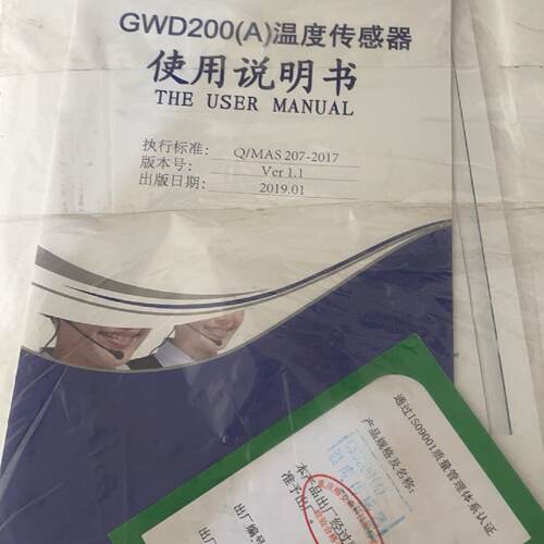 询价梅安森GWD200A温度传感器议价