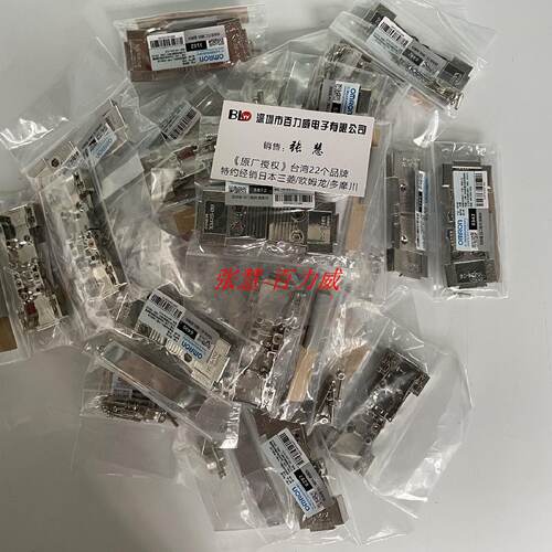 供应《现货》日本 触摸屏配件 XM2S-0911 全新原装*