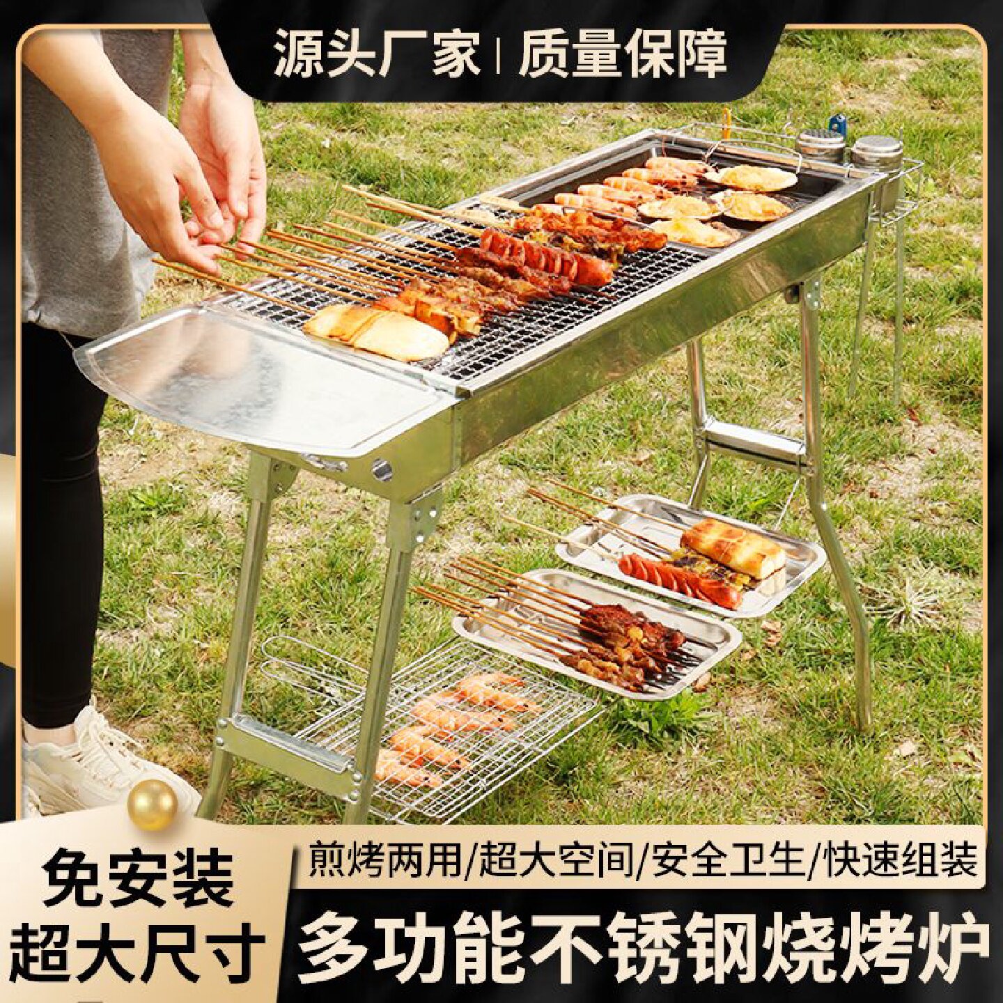 折叠不锈钢大号烧烤炉户外家用木炭烧烤架子加厚炭烤烧烤工具用品