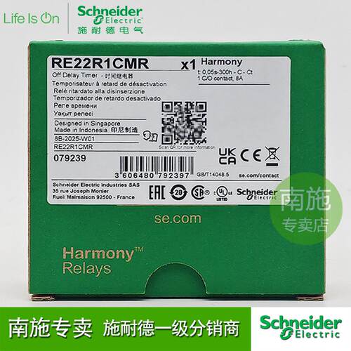 议价施耐德RE22R1CMR继电器替代RE7RM11BURA11BU断电延时RE4RM11B