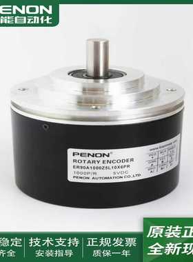 议价-全新旋转编码器ER90A1000Z5/28P10X6MRER90A1000Z5L10X6PR