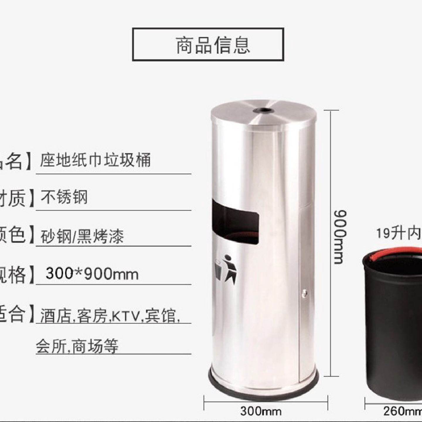 创意简约不锈钢抽纸分配器圆桶黑色电梯餐厅健身房纸篓湿巾垃圾桶
