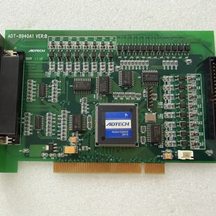 ADTECHADT8940A1VERB四轴运动控制卡—议价