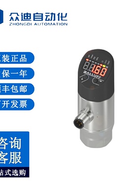 寻I巴鲁夫BSP00YE数字压力传感器BSPB250EV009P00S2BS4003