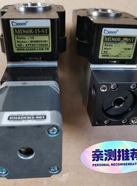 【议价】台湾晶贺Dasen电动转盘高精度中空旋转360度