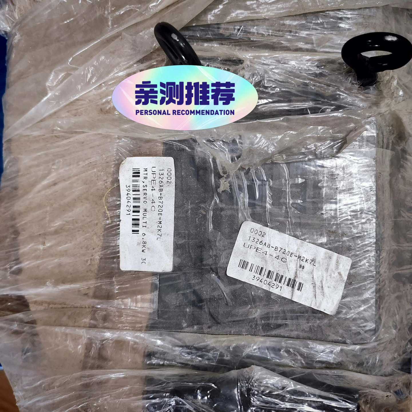 咨询-1326AB-B720E-M2K7LUPE4-4C电机伺