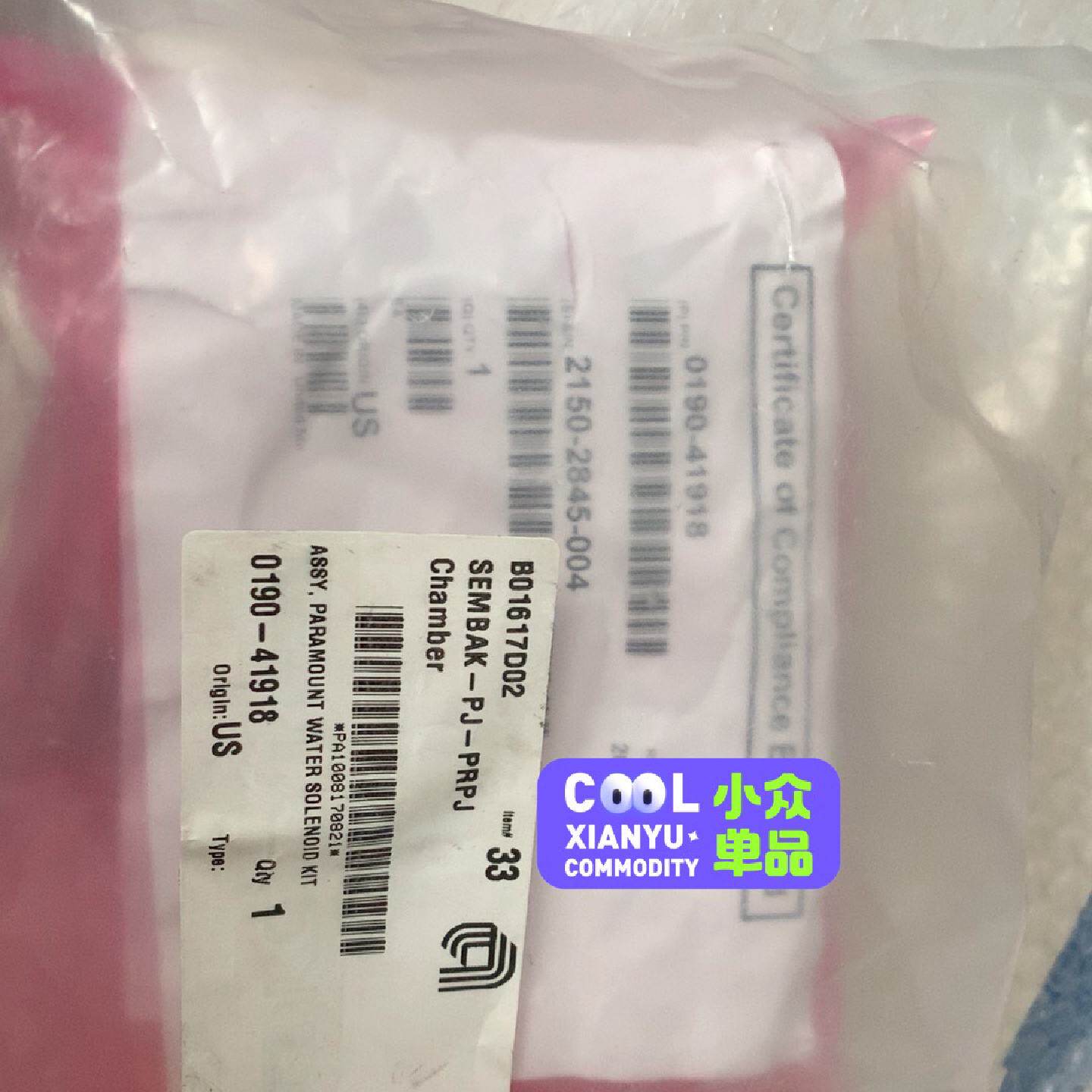 询价AMATPN091041916议价
