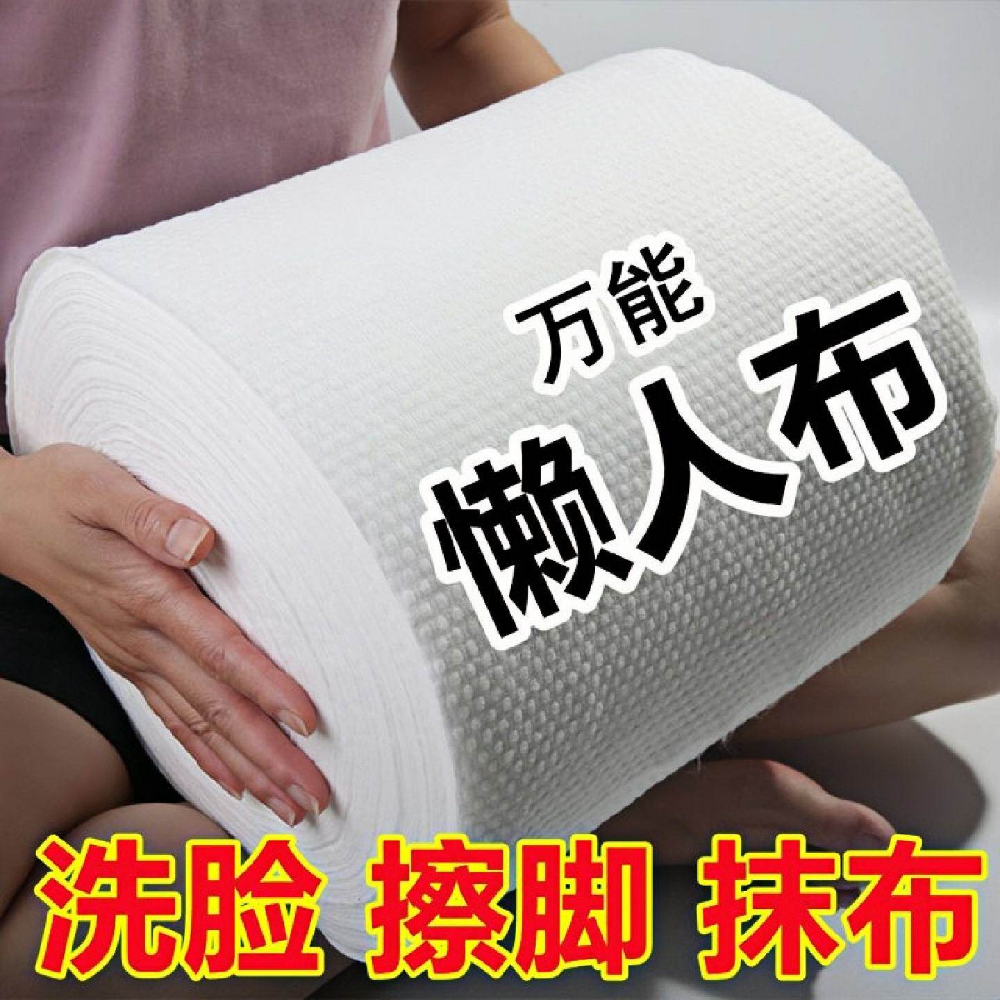 多用布洗脸巾纯棉一次性毛巾懒人抹布洗碗百洁擦脚擦手厨房纸