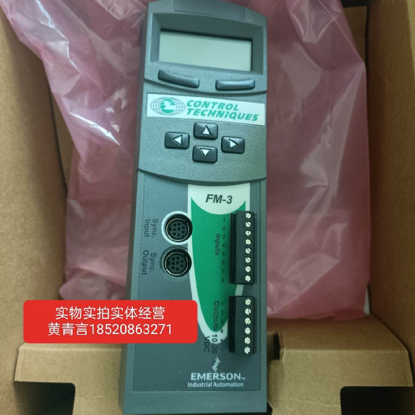 议价CONTROL TECHNIQUES显示主板/主控板FM-3全新原装正品 议价
