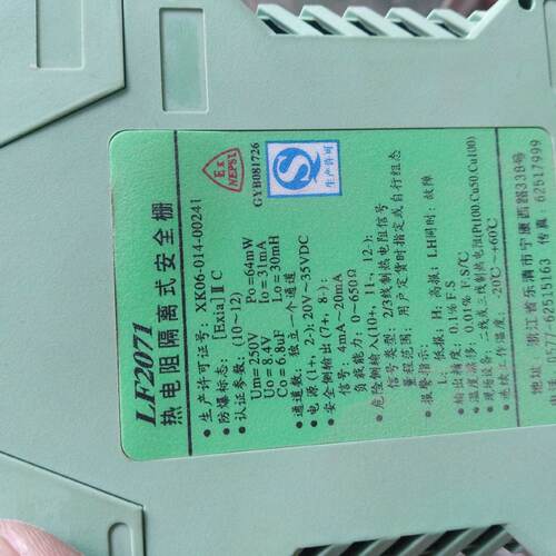 询》NHRM33X27X0X0D信号隔离器G4013CLF2071LF2071