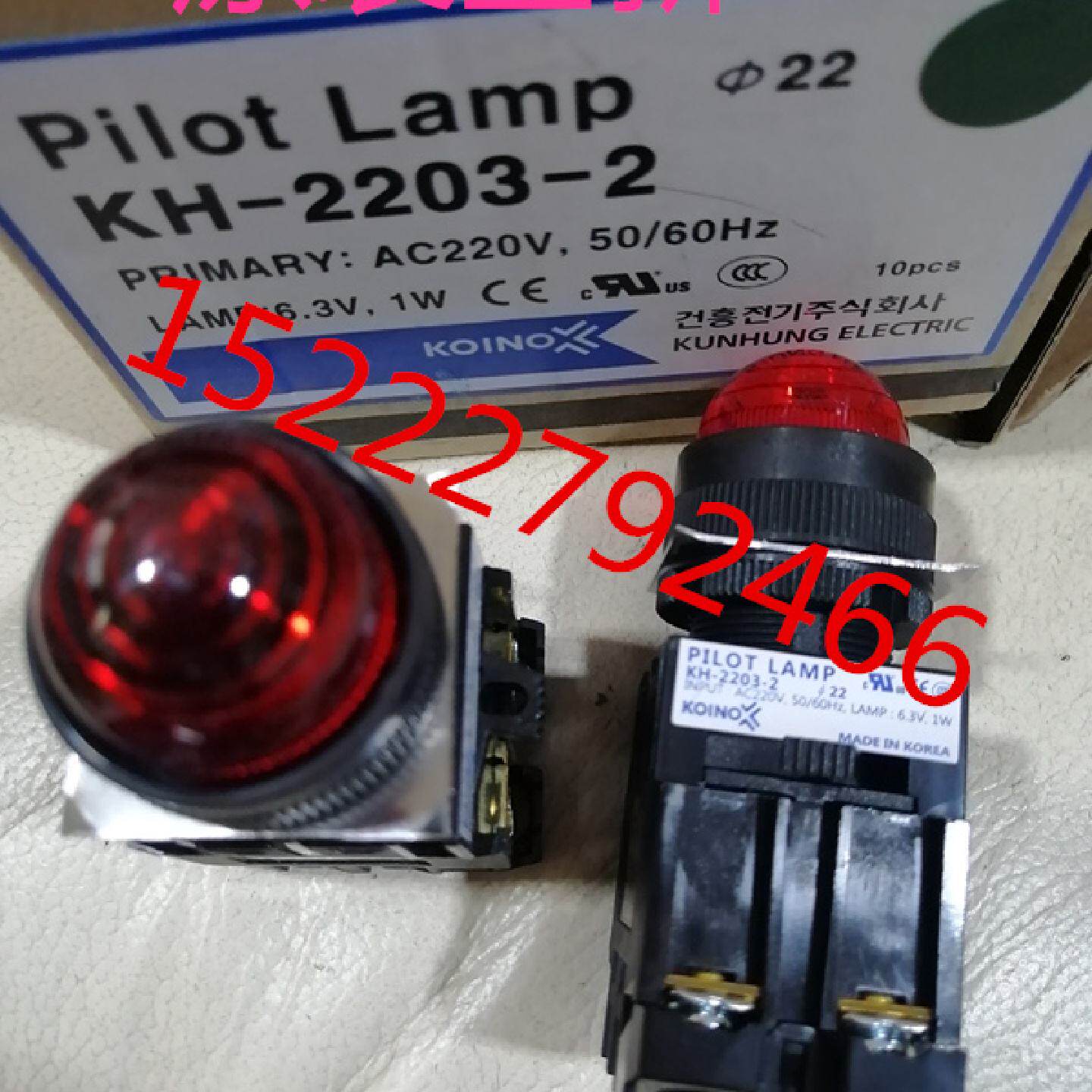 供应全新原装 韩国建兴KOINO 指示灯KH-2203-2 KH-2203L-2*