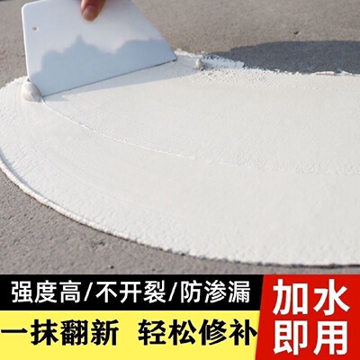 白水泥高标高强度阿尔博325外墙饰面速干家用水磨石防水修补50kg