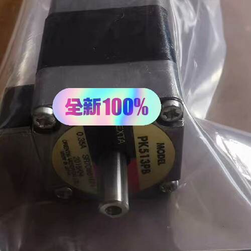 询价-VEXTA东方电机PK513PBPK513PBH5