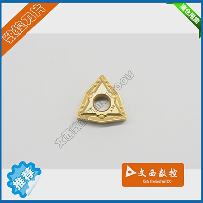Taegutec/特固克数控刀片WNMG080408MTTT8115钢件