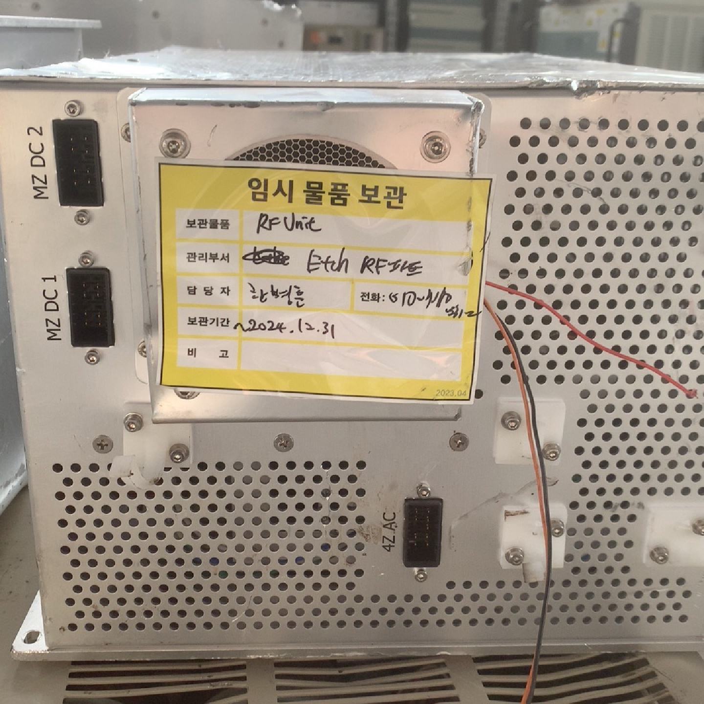 议价--Seowooelectron C4 DFB RF滤波器盒,型