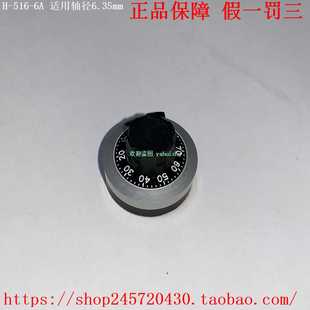 6AH 6ABourns伯恩斯