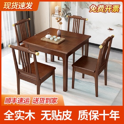 全实木正方形小方桌八仙桌餐桌椅阳台掼蛋专用打牌四方桌子棋牌桌