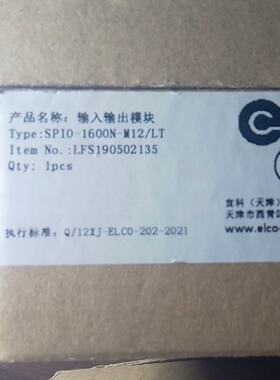 吉诺DSEE全新--议价商品