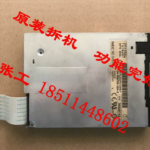 供应原装拆机PC620/PC670工业电脑FD1238H工控机软盘*
