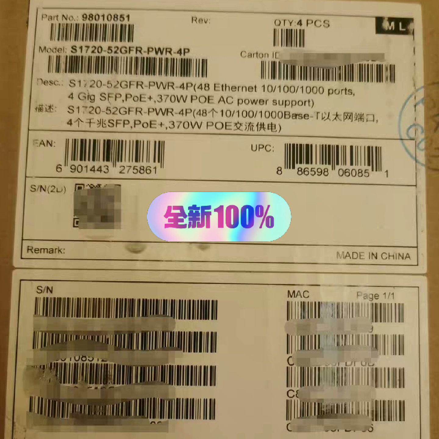 华为S172052GFRPWR4P企业级交换机&mdash;议价