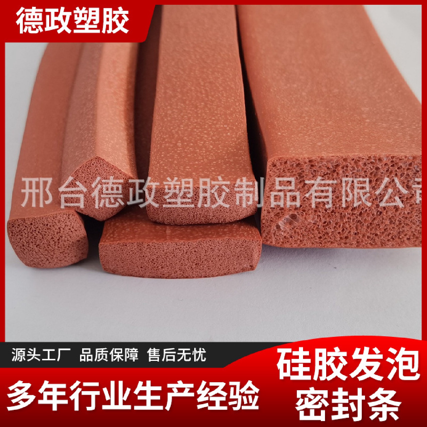 厂家现货硅胶发泡密封条方形硅胶密封条硅胶耐高温烤箱用密封胶条