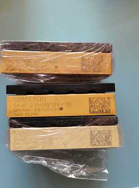 模块SKIIP23NAB126V10模块，询价