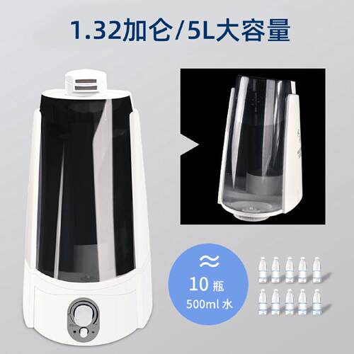 5L加湿器家用卧室办公室桌面大雾量可添加消毒水雾化器加工定制