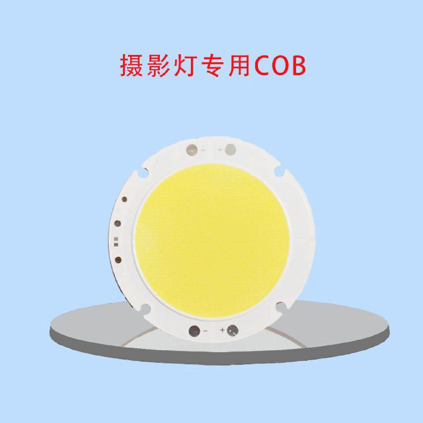 摄影灯COB舞台灯光源线性集成泛光灯LED灯板大尺寸大功率cob光源