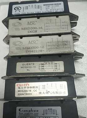 MDS200-165个MDS160-16询价